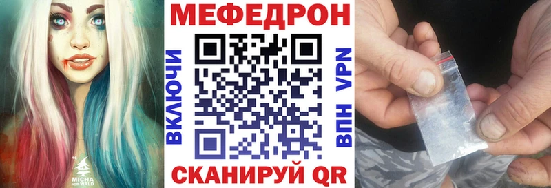 Магазины продажи наркотиков Стрежевой Метамфетамин  Конопля  Кокаин  Мефедрон  Гашиш 