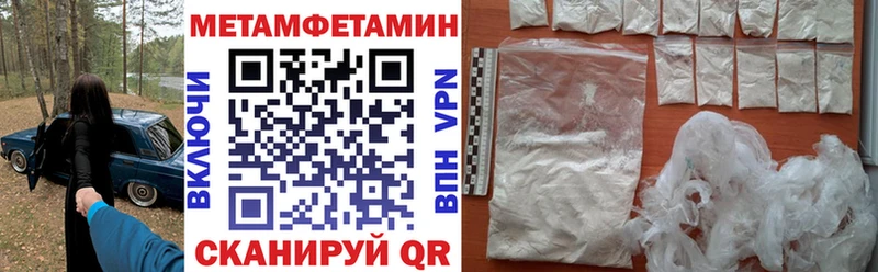 Амфетамин 98%  Стрежевой 