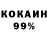 КЕТАМИН VHQ Alexandr Goryachikh