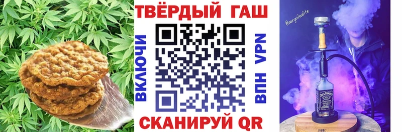закладка  Стрежевой  Еда ТГК марихуана 