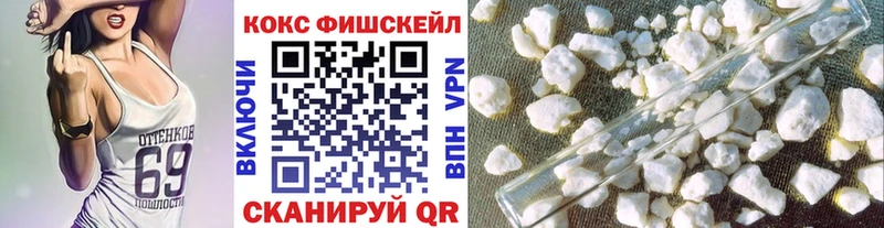 купить наркотики сайты  Стрежевой  Кокаин Columbia 