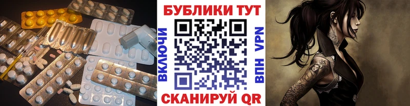 MEGA зеркало  Стрежевой  Экстази Дубай  дарнет шоп 