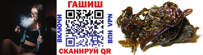 omg ССЫЛКА  Стрежевой  ГАШИШ AMNESIA HAZE 