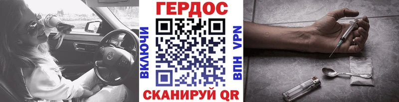 ГЕРОИН афганец  ОМГ ОМГ рабочий сайт  Стрежевой 