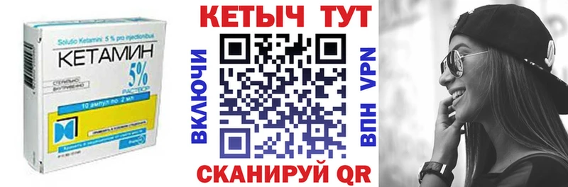 даркнет сайт  Стрежевой  MEGA маркетплейс  Кетамин VHQ 