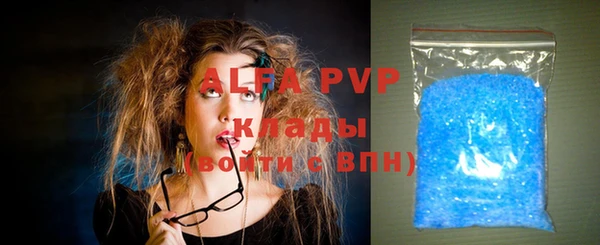 ALPHA-PVP Балабаново