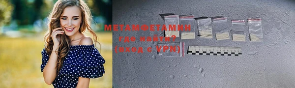 меф Россошь
