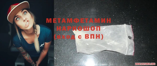 ALPHA-PVP Балабаново
