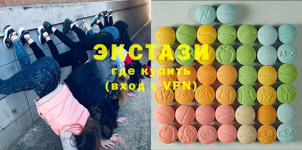 альфа пвп VHQ Беломорск