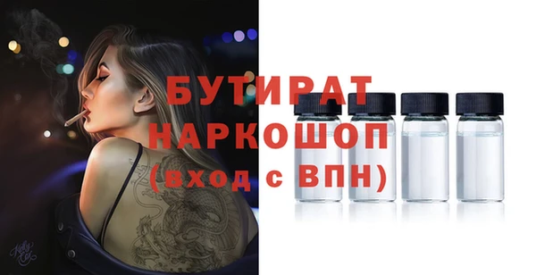 круглые Балахна