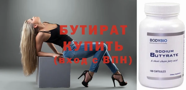 прущие грибы Ростов
