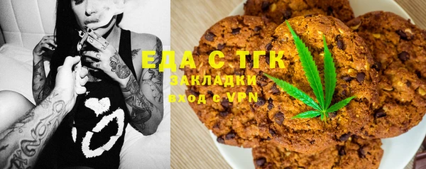 меф Белокуриха