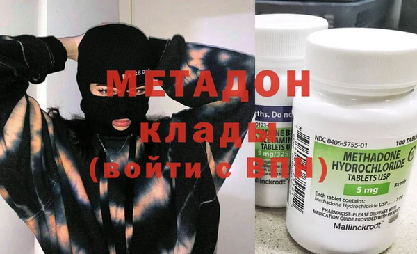 ALPHA-PVP Балабаново