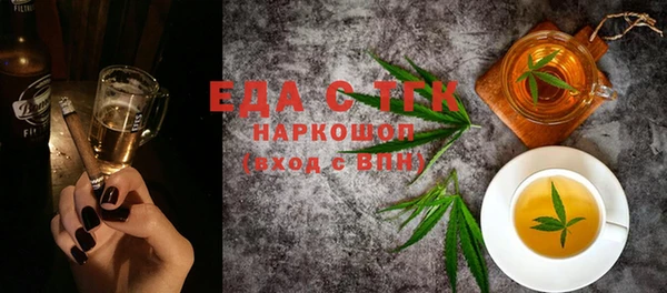 ALPHA-PVP Балабаново