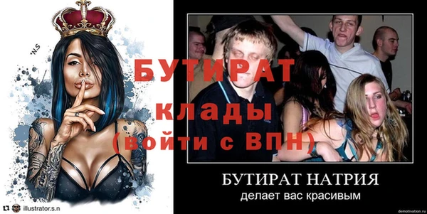 индика Баксан