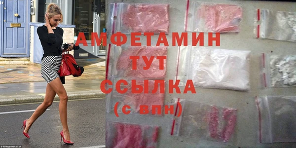 мефедрон мука Белоозёрский