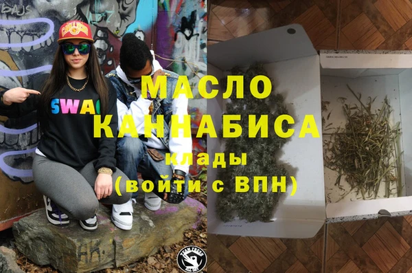 меф Белокуриха