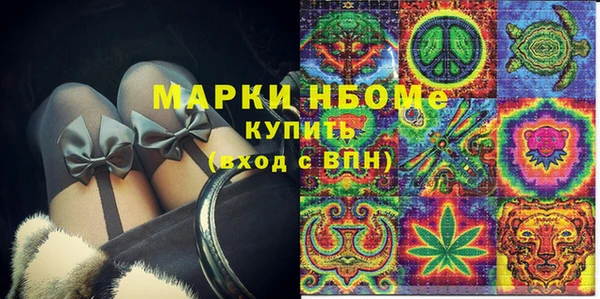 меф Россошь