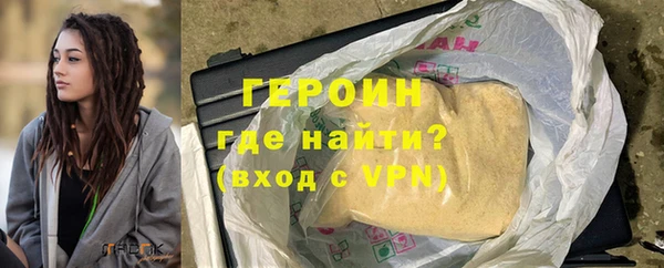 ALPHA-PVP Балабаново
