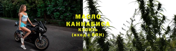 ALPHA-PVP Балабаново
