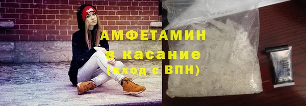 ALPHA-PVP Балабаново