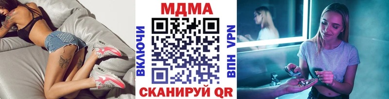 MDMA молли  наркота  Стрежевой 