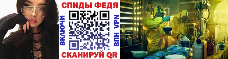 МЕТАМФЕТАМИН винт  Стрежевой 
