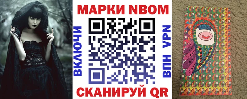 Наркотические марки 1,5мг  Стрежевой 